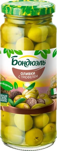 Оливки с трюфелем БОНДЮЭЛЬ, 244мл