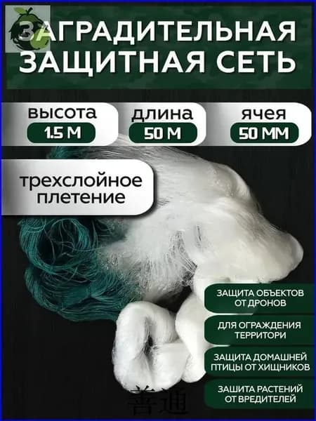Система улавливания, качественная премиум
