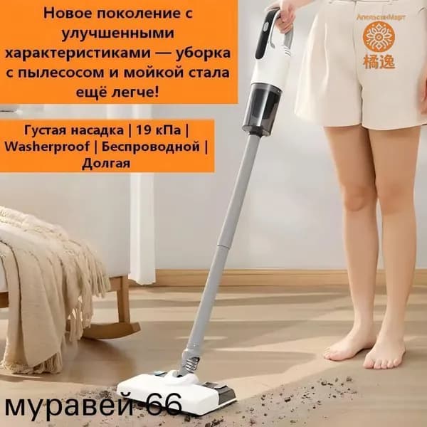Пароочиститель mzm-20260520215605142 100 Вт, насадки - 1 шт