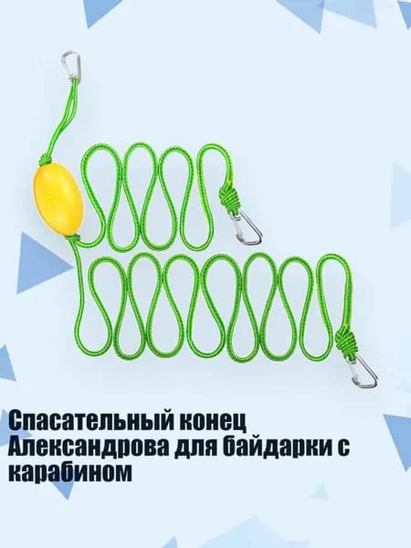 Каяк 9х9 см