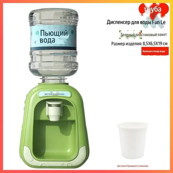 Кулер для воды yinshuiji