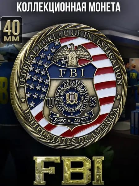 Коллекционная монета Federal,40 мм