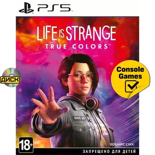 Игра PS5 Life is Strange: True Colors (PlayStation 5, Русские субтитры)
