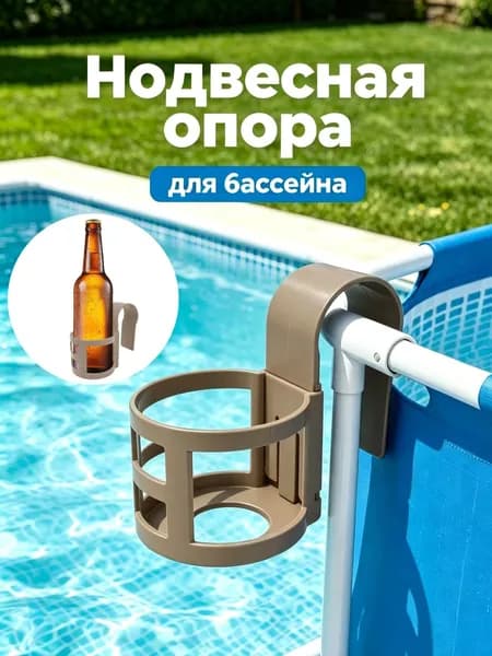 Набор для напитков "AE7GL0CA9CP1RO4KN0-W6LR1CGSBRK", 1 предм.