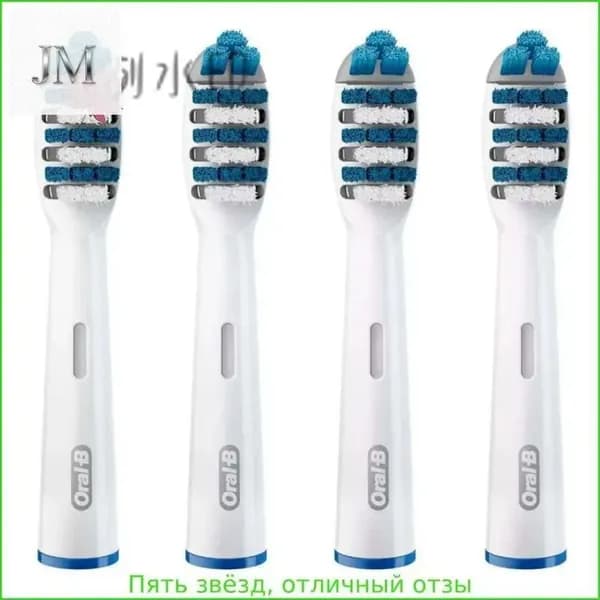 Сменные насадки для зубной щетки Oral-B, 4 шт, глубокая очистка