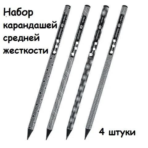 Набор карандашей, 4 шт.