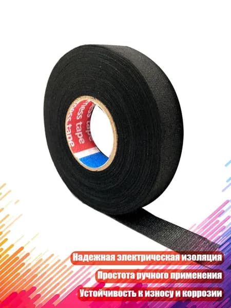 Клейкая лента канцелярская 100 мм