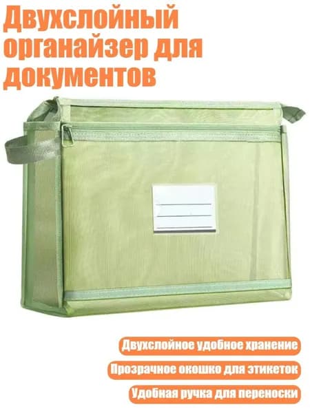 Файл