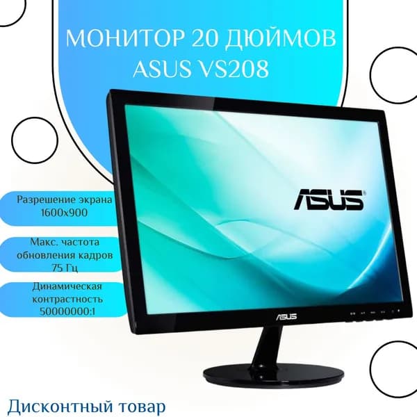 20" Монитор (Монитор 20 дюймов  Asus vs208), TN, 1600x900 HD+, 75 Гц, черный