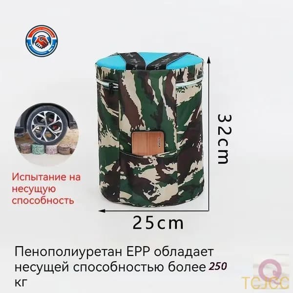 Садовый стулх32 см, 1 шт