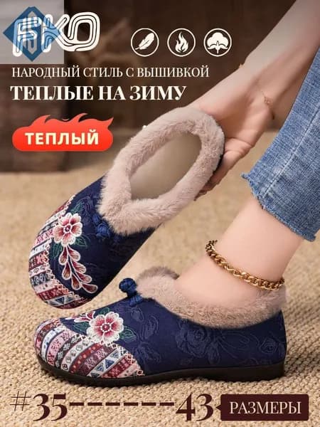 Сапоги