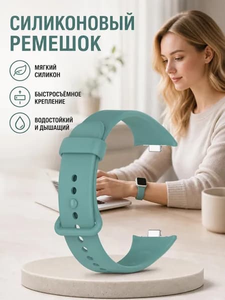 Ремешок для Xiaomi Band 10 Pro/9 Pro/8 Pro, силикон