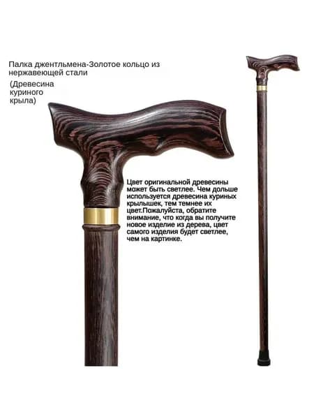 Турник