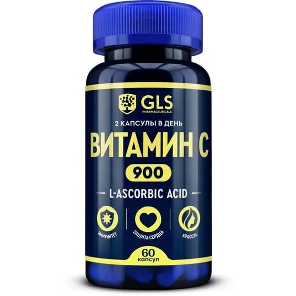 БАД GLS Витамин С 900мг капсулы 500мг N60