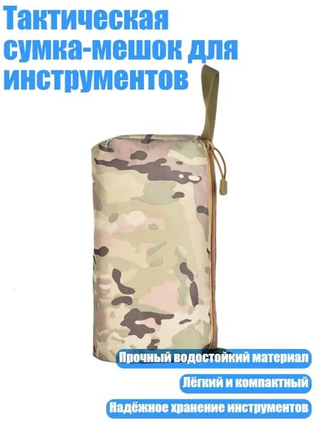 Чехол для спортивного инвентаря