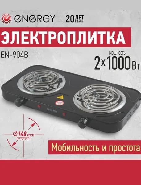 Настольная плита