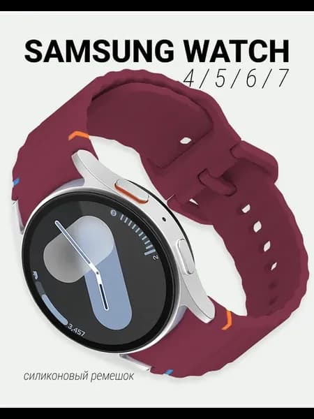 Силиконовый ремешок для Samsung Galaxy Watch 7