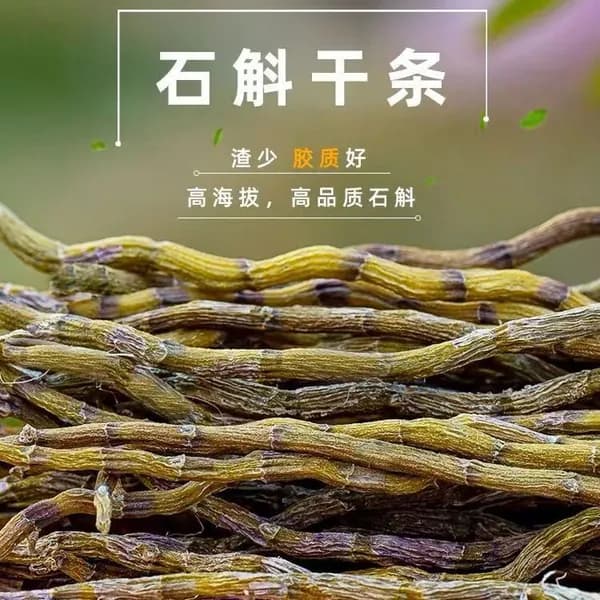 Dendrobium officinale, su en stonky, z skaln ch tes Yunnan, pro aj a v var