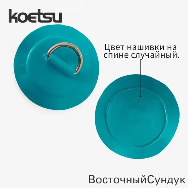 Аксессуары, запчасти для SUP-доски