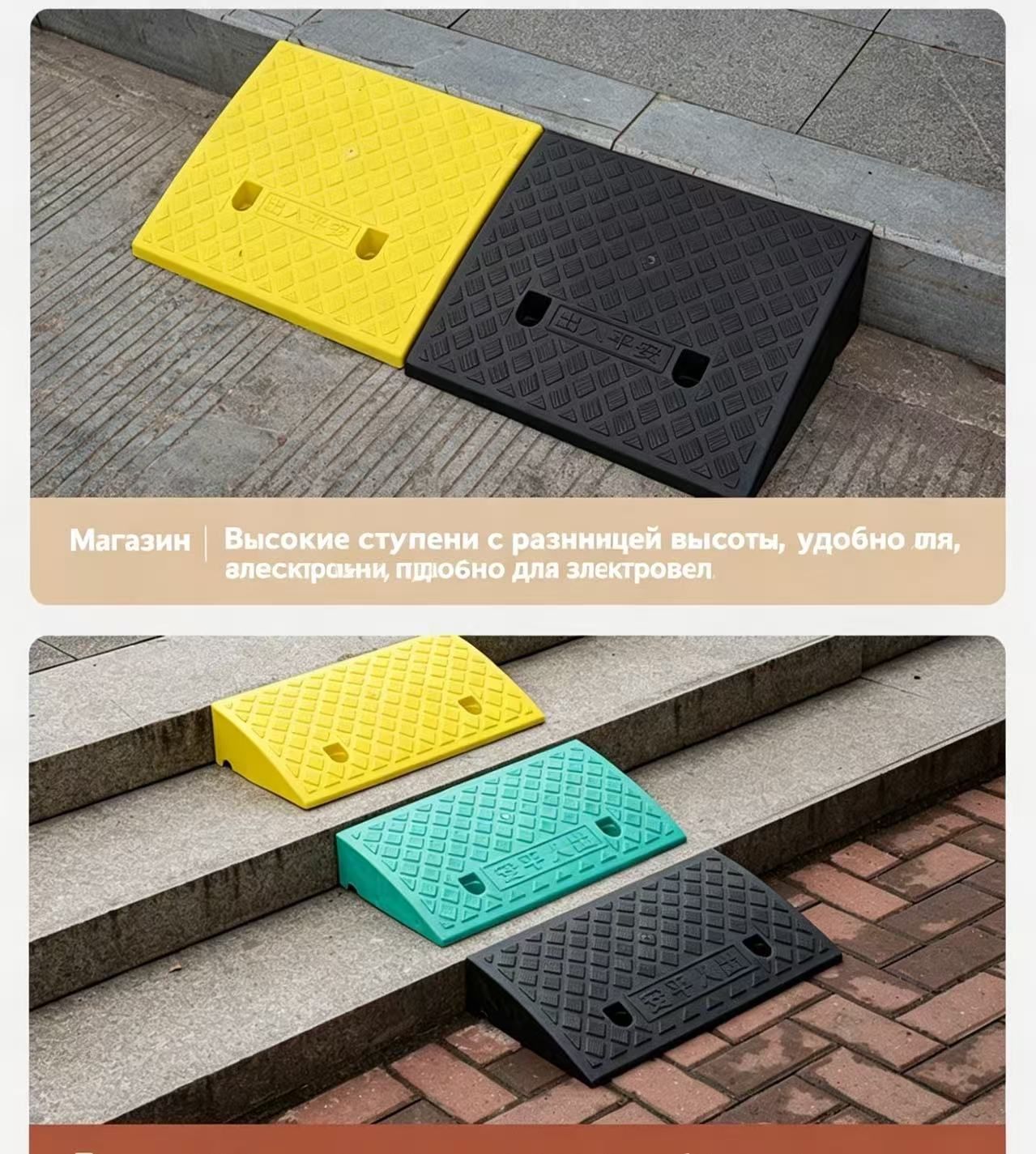 Дорожная неровность искусственная