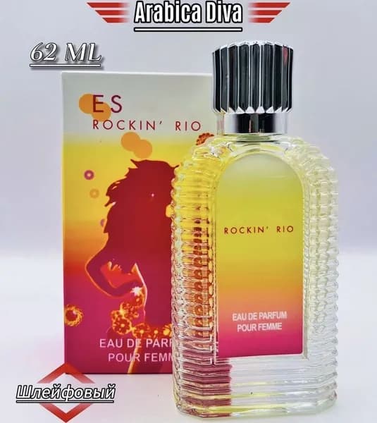 Парфюм для женщин Rockin Rio Limited Edition 62 ml