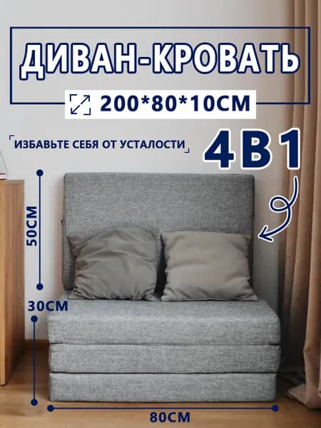 J1NSANGE Бескаркасный диван Матрас, Лён, Размер M,серый