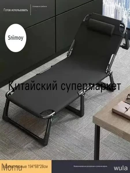 Раскладушка ,68х194х28см