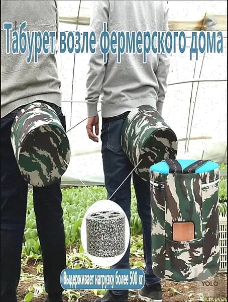 Садовый стул, Пенополиуретан, 25х25х18 см, 1 шт