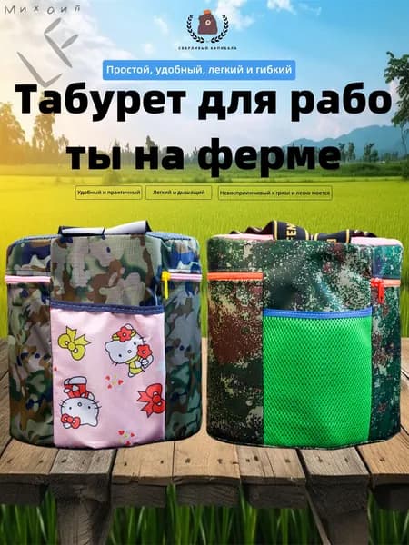 Садовый стул, Пенополиуретанх25х25 см, 1 шт