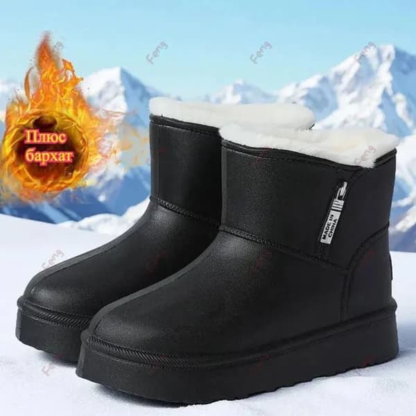 Сапоги