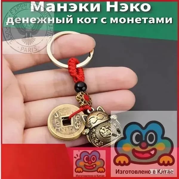 Натуральный каменный амулет для защиты и привлечения удачи