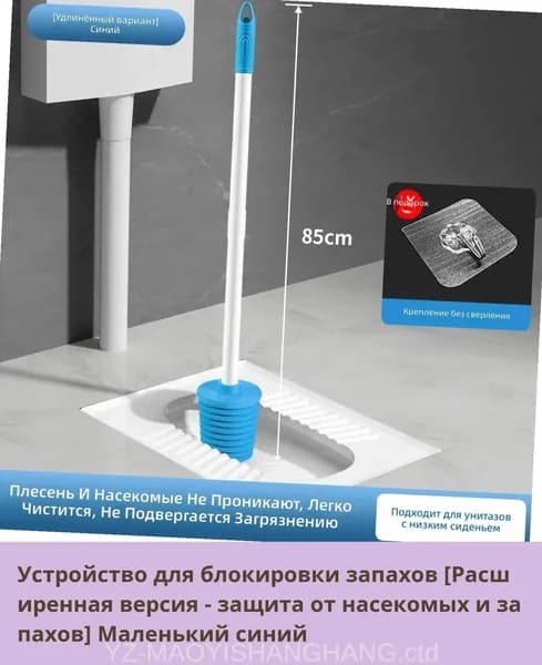 Сушилка для обуви