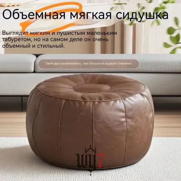 Бескаркасный пуф Трансформер, Винилискожа, Размер XXL,светло-коричневый