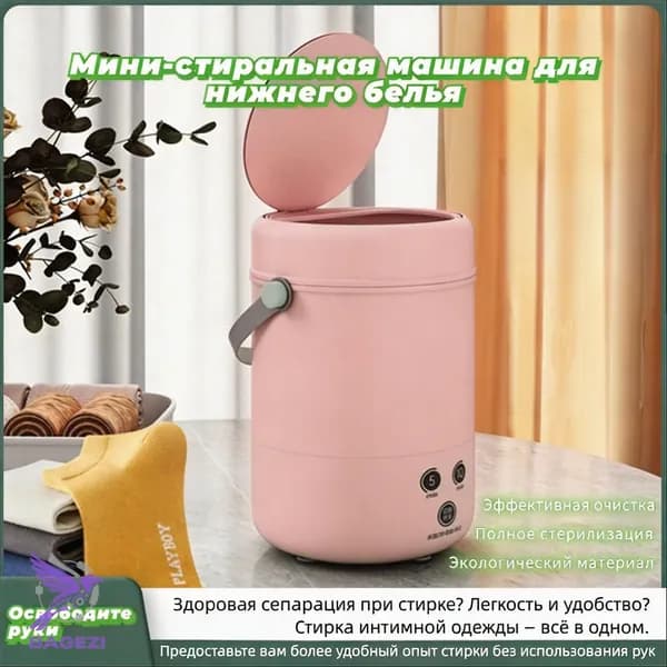 мини стиральная машинка + Hengle + маленькая стиральная машина 3,8 л, стерилизация синим светом, таймер