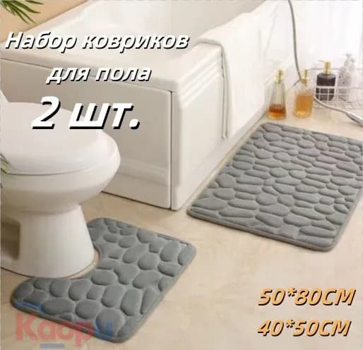 Коврик набор для ванной и туалета 40x80 см