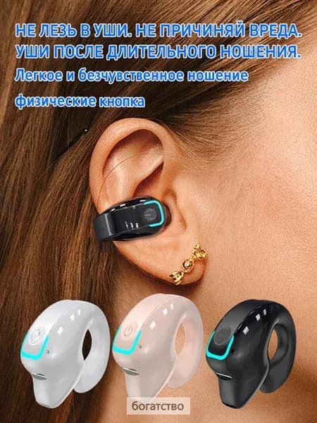 Наушники беспроводные с микрофоном, Bluetooth, USB Type-C, черный