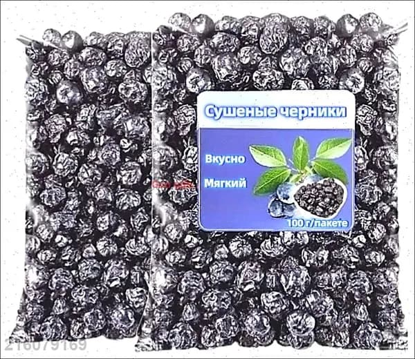 Сушеные черники без добавок 100г полезные низкокалорийные