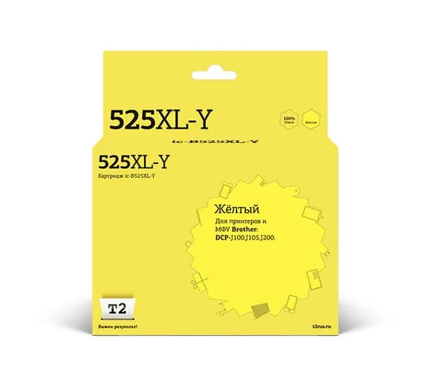Струйный картридж T2 IC-B525XL-Y для Brother DCP-J100, J105, MCF-J200, цвет желтый