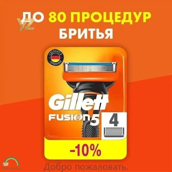 Cменные кассеты Fusion5 для мужской бритвы, 4 шт, с 5 лезвиями, c точным триммером для труднодоступных мест, для гладкого бритья надолго