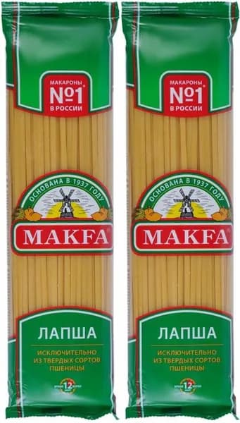 Макаронные изделия Makfa Лапша длинная, комплект: 2 упаковки по 450 г