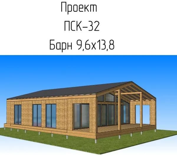 Домокомплект из СИП-панелей ПСК-32 "Филлах"123,52 кв.м. (с террасой и крыльцом), 1 этаж, 4 комнаты, раскрой/нумерация панелей, АР/КР