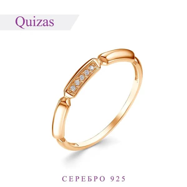 Кольцо женское/серебро 925 пробы/фианит