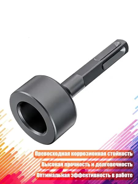 Буровое долото для перфоратора, - Квадратная ручка М 19