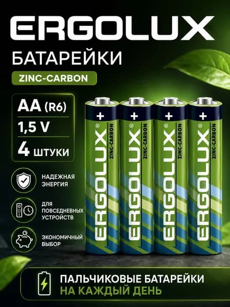 Батарейки AA/R6SR4 1.5В (уп.4шт) Ergolux