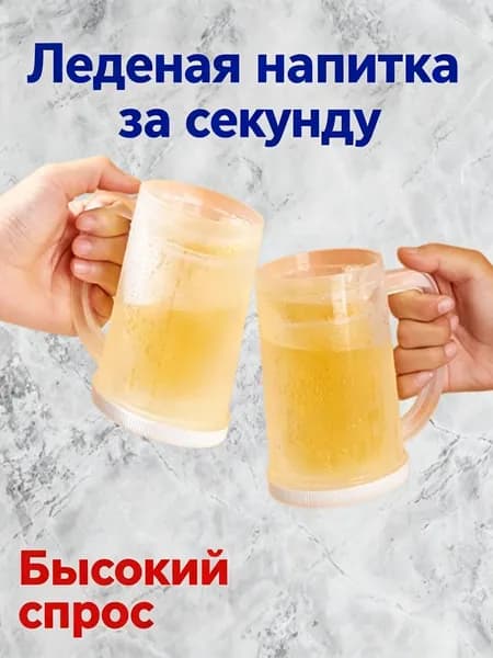 Кружка пивная 1000 мл, 1 шт