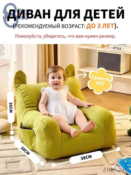 Прямой диван, механизм Нераскладной, 35х20х30 см,зеленый