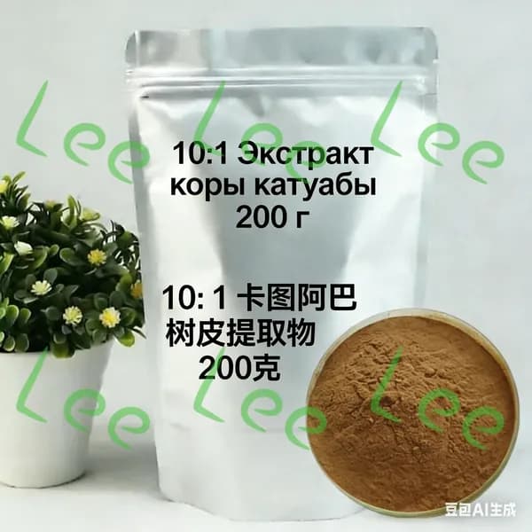 10:1 Экстракт коры катуабы 200 г