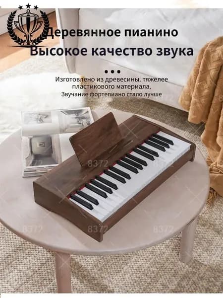 GM 37 клавишное деревянное детское пианино, портативное электропианино