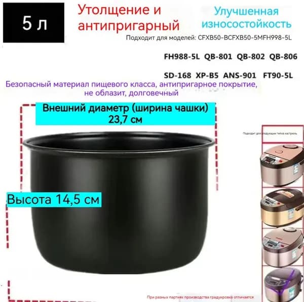 Мультиварка ZHIOE80JW