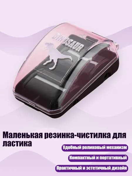 Средство для очищения кистей/ 40 г.